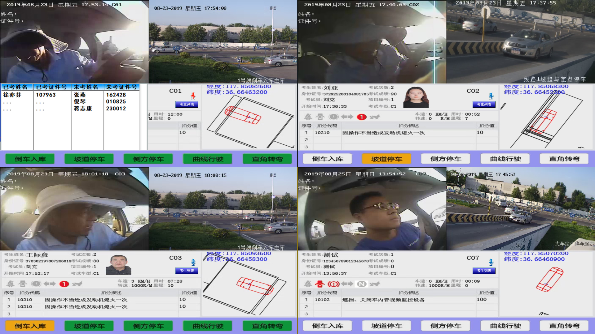视频融合系统